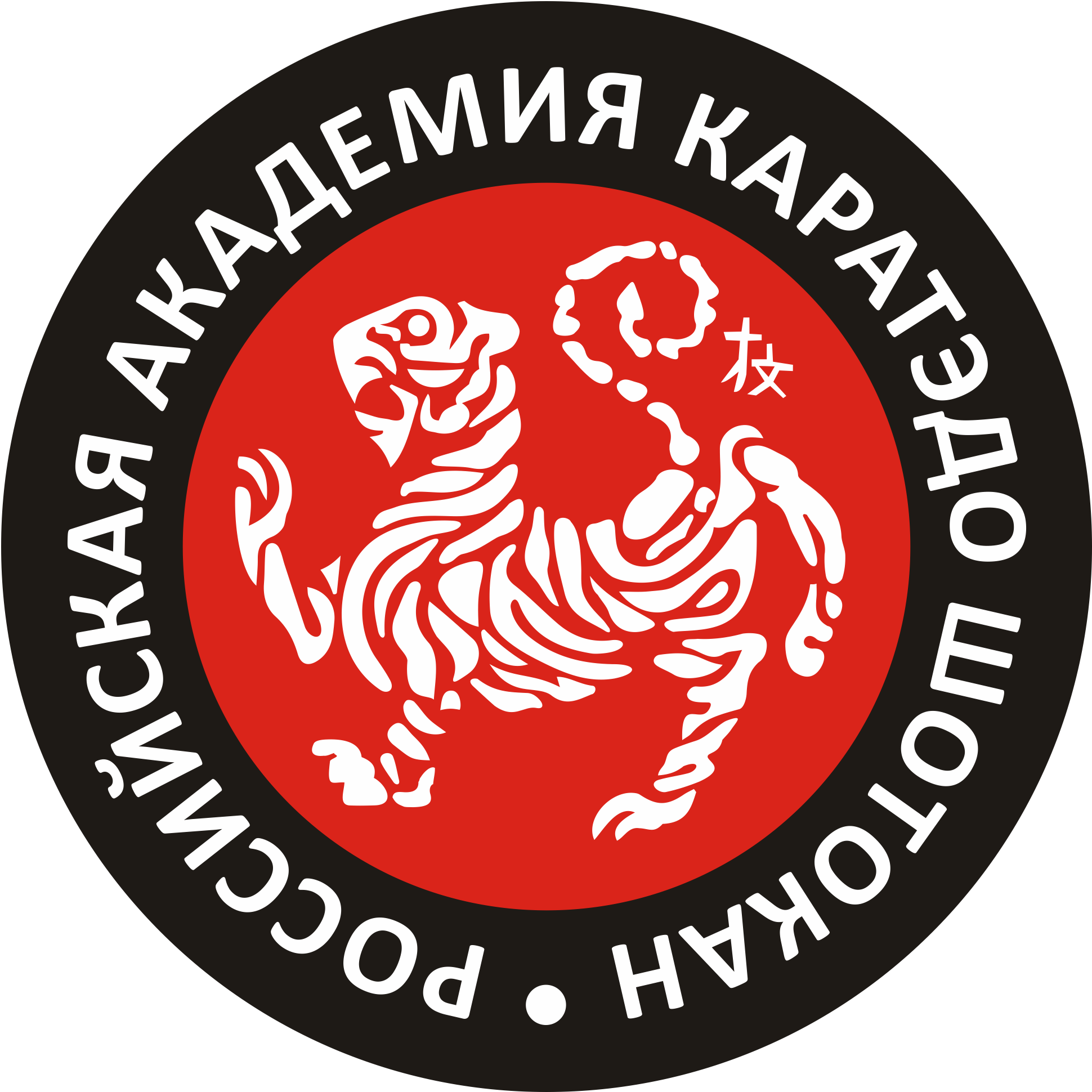 РАКШ